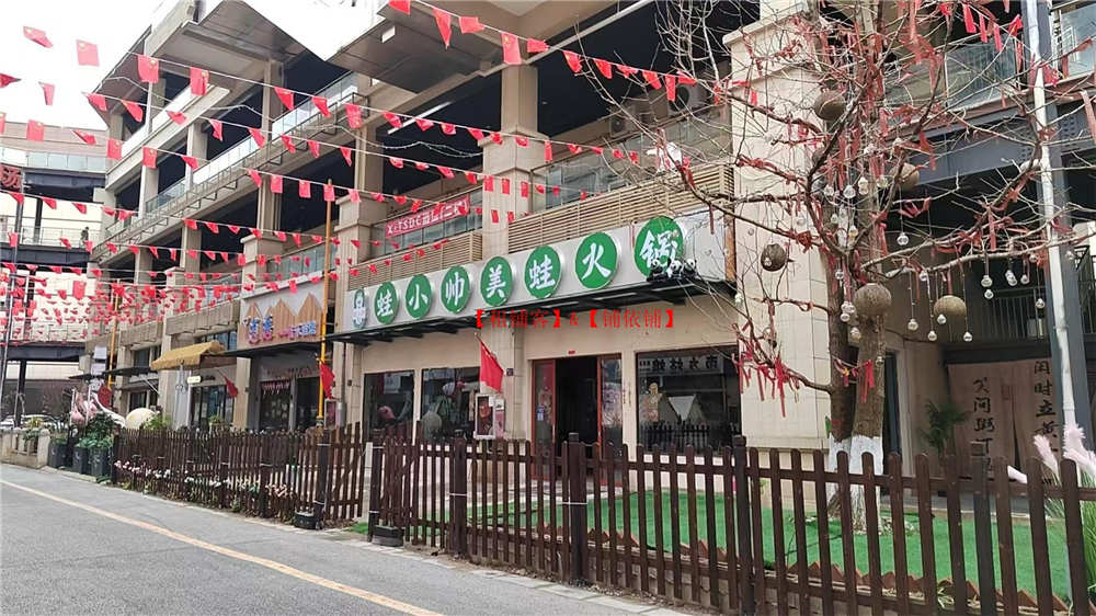 243平花溪群升精彩城餐饮店转让